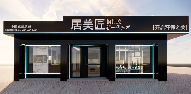 莆田市高德美環(huán)?？萍加邢薰?/></a>
			</div>
		</div>
	</div>
	<!--關(guān)于我們結(jié)束-->
</div>
<!--頁(yè)尾開(kāi)始-->
<div   id=