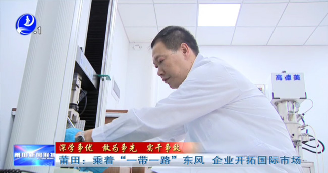 乘著“一帶一路”東風(fēng)，企業(yè)開(kāi)拓國(guó)際市場(chǎng)